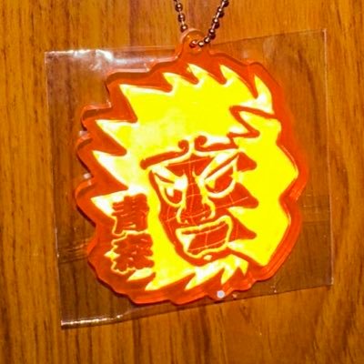 916301's profile picture. ⛩️⛩️ 🏠🏠🏠🏯🏠🏠🏠🏞️M2です。六花亭はめんこい大平原😋　好きなラーメン屋は三宝亭🍜✨