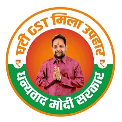 Member Of Parliament from Jamshedpur Constituency (Jharkhand)