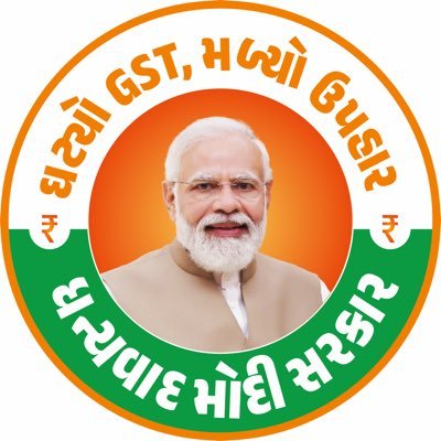 MLA - 96 : Lathi, Babra, Damnagar ( Gujarat ) | राष्ट्रहित सर्वोपरी |