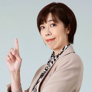 日本共産党・新宿区議(故田中のりひで前新宿区議会議員後継者)。1975年生まれ。アスファルトをはがして畑にしたくて仕方がない八王子育ちです。
メタラー。ゼロ・ウェイスター。息抜きのための娯楽はゴミ屋敷のお片付け動画観賞。