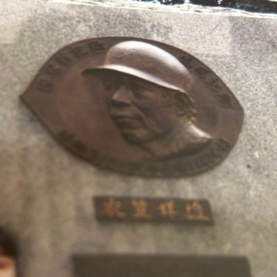 usaayu917312's profile picture. 衣笠のファンになってから、40年ほどカープを見てきました！今も一喜一憂しながらカープを応援してます📣今の推しは中村貴浩です‼️   そして、メジャーはもちろん誠也のいるカブスを応援中🩷
