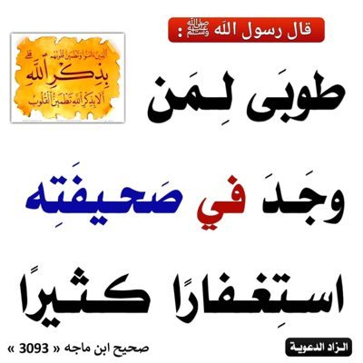 كُن بسيطًا مسالمًا ، الا بأحلامك انتزعها من يد الحياة بكل قوتك 🌟. ، فرز نشط احذف من يحذف المتابعه