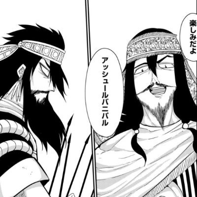 ☦️
''Great'' Basin for a reason.
Aspiring Uto-Aztecanist(Numic)
Caddoan connoisseur,
Muwatalli II loyalist,
White Sea fisher,
Programmer + translator.
#GoUtes