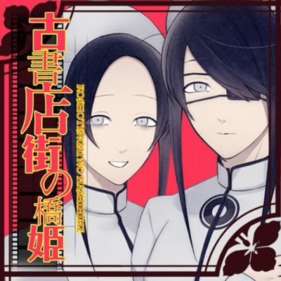 PL_TANNAKA's profile picture. 腐/CoC/猫bot/⚔/20↑