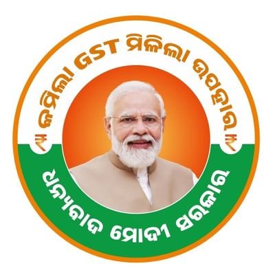 MP (LS) From Aska PC.
Politician, Social Worker, Dreamer, Fighter.
Proud Member of BJP.
At the service of people always.