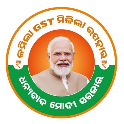 Sevak, Dhamanagar | Minister of State, Govt. of Odisha | Higher Education | Sports & Youth Services | Odia language, literature & Culture.