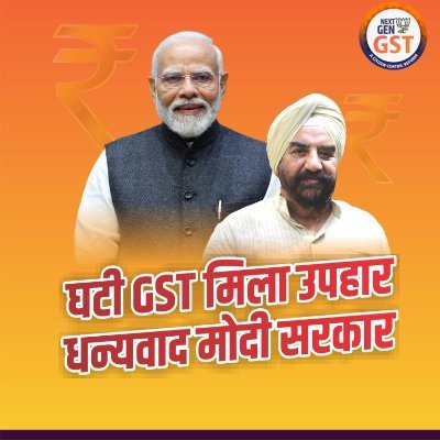 State Vice-President @ BJP Rajasthan
Former Chairman - Rajasthan Housing Board