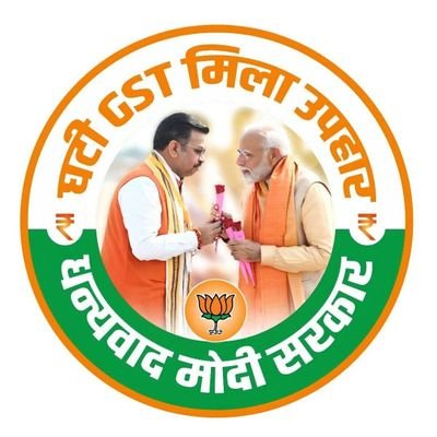प्रदेश महामंत्री || सदस्य विधान परिषद (विधायक ) ||
भाजपा, उत्तर प्रदेश