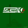 Iskander21358's profile picture. جزائري متابع للشأن السياسي و الإقتصادي لا أمثل أية جهة 

رأينا صواب يحتمل الخطأ و رأيكم خطأ يحتمل الصواب 

تحيا الجزائر 💚🇩🇿