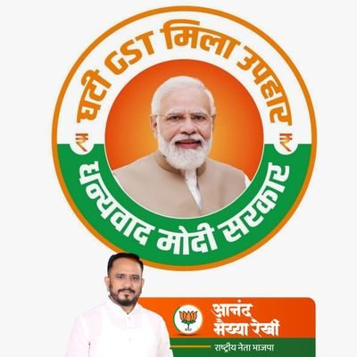 AanandRekhi's profile picture. संस्थापक आणि राष्ट्रीय अध्यक्ष - ‘राष्ट्रीय मराठी मोर्चा’.