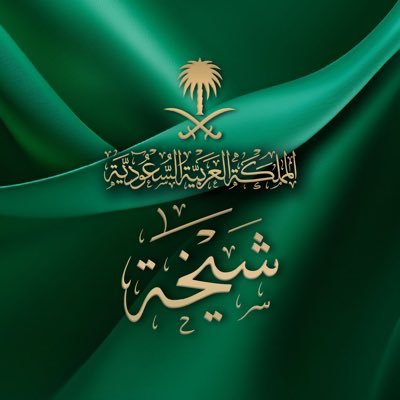 يَا رَبِّي جَمعاً بِوَالِدِّيَّ في الفردوس الأعلى مِن الجنَّة وَتوفيقاً لِبرهِمَا ↳❁