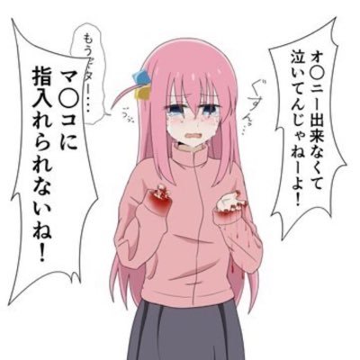 _sayanouta's profile picture. 俺たち何え？淫夢ホモガキ！
