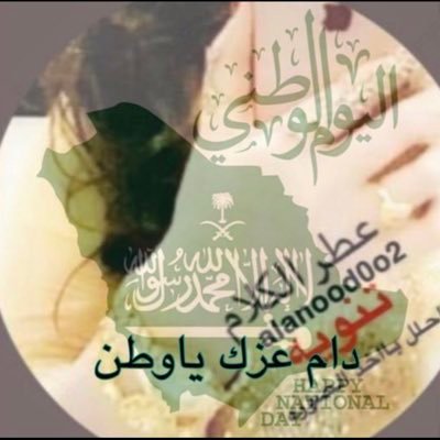 وشلون مافخر وانا وحده من عتيبه ياحظ من ربعه العتبان ياحظه 511