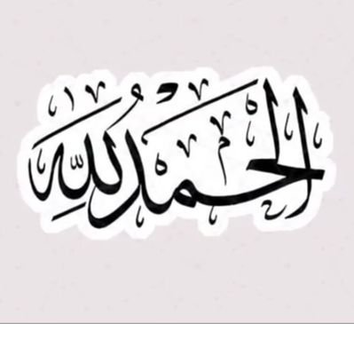 Ghjg193025Ghjg's profile picture. سؤال الجيد دليل علي ذكاء الشخص وحكمتة