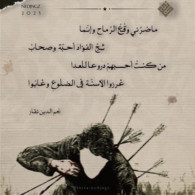 somiga20299's profile picture. ضرغام