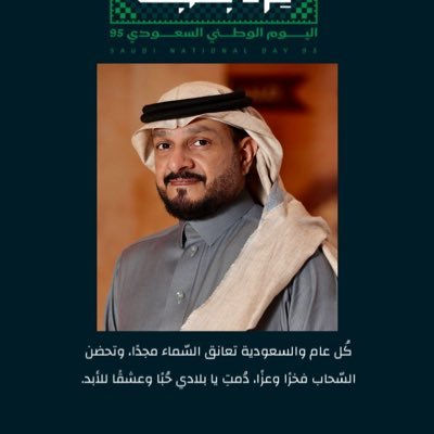 ممثل ومخرج سعودي، عضو مجلس ادارة جمعية المسرح والفنون الادائية