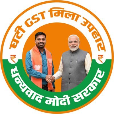 नेता नहीं राजनांदगाँव का बेटा मैं हूं मोदी का परिवार!