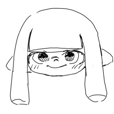 スプラ/お絵描き/intp/限界大学生/たまに実写/DM大歓迎!!/呼び方はいなるみとかなんでも!!/この人最近絡みないなーって人不定期にブロ解しちゃうかもです💦💦ごめんなさい🙏