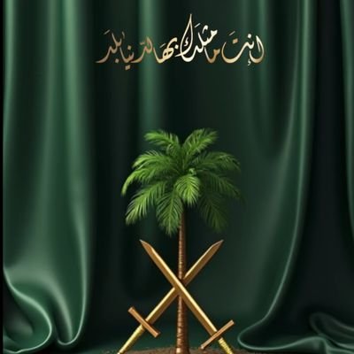 نحن مكتب الانجاز الالكتروني متخصصون في تقديم خدمه استخراج تصاريح الزواج وموافقة الزواج في المملكة العربية السعودية.
نعمل على تسهيل جميع الإجراءات والمعاملات