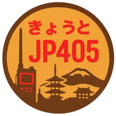 きょうとJP405 (@dellpc45) / X