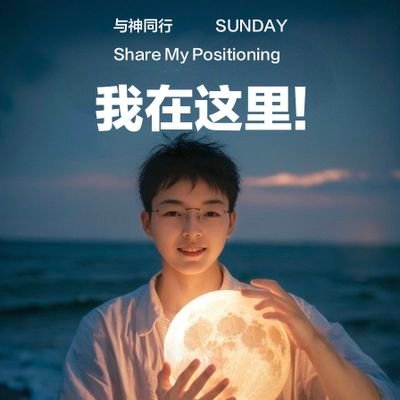 jinshenlinxiu's profile picture. 我是一位心理咨询和催眠师！