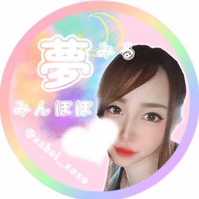 娘2人育てながらお菓子関係のお仕事中👩🏻🍳⌇ゲームとカラオケとライブでストレス発散🎤⌇食べるの大好きで常にダイエット中🧏🏻♀️⌇美容で自分磨き🌷︎⌇松下洸平くんとグクに夢中🎀⌇🏷️ #minの贈り物 ⌇👁️🗨️#ゼロフェスタ教 №419 💎#せつこ組 🌸#チェリーファミ