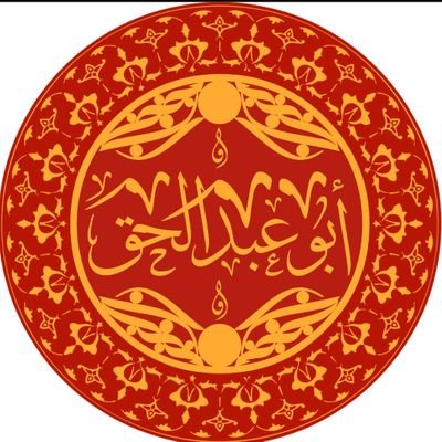 - على عقيدة أهل السنة والجماعة | { وقل رب ارحمهما كما ربياني صغيرا }