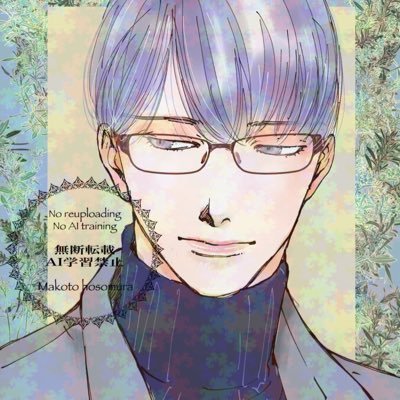 2020から漫画家業復帰。無言フォローOk不審垢は🧱ご依頼はDMで。感想はリプ欄で。画像は禁転載&禁自作発言 minneやってます。https://t.co/KfleL2x0jK時々pixivにUP。https://t.co/EoQoYF3OjZ🈲AI学習