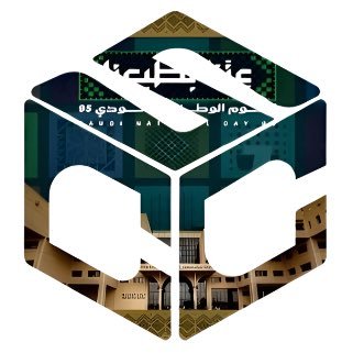 النادي الثقافي و الاجتماعي بكلية إدارة الأعمال في #جامعة_الملك_سعود |