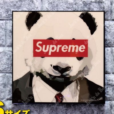 週5松屋にいく男🐼 牛めし仲間を大募集してます👥 #松屋 ◻︎Supreme, Ape, NIKEが好きな人は仲良くなろう〜🏳️🌈