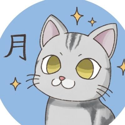 小池 月 (@TsukiKoike75414) / X