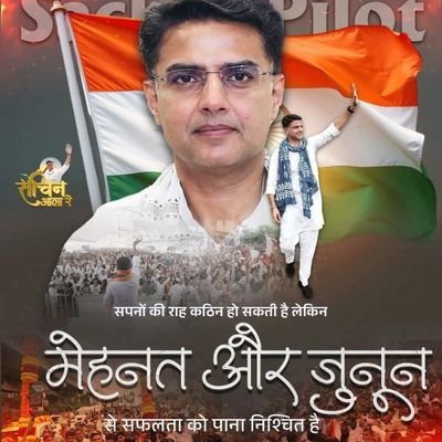 Sanju_Jhunjhunu's profile picture. वो सिर्फ़ आंदोलन नहीं था, वो एक आग थी — जो अब भी हर गुर्जर के दिल में जलती है।
“क़लम से नहीं, खून से लिखा था हमारा संघर्ष।”🙏🙏🙏