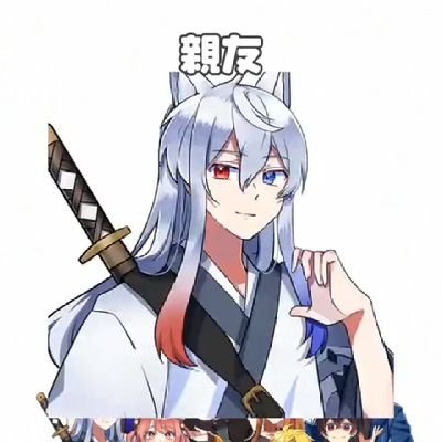 こんにちわ!鬼滅の刃、カラピチ、たまちゃん、インク、ぷちひなが、好きです!あと、ハイキューの研磨、めておらさんとか、にじさんじ、すとぷりさん、アンプ、騎士A、後は、たまにコスプレするのでリクエストあったら教えてね!出来る限りはします!