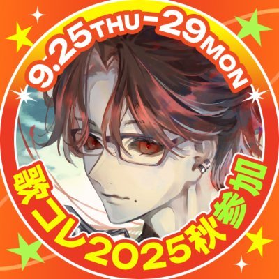 YouTubeで配信/動画投稿しているゲーム実況者だったりインターネットカラオケマンだったり アイコン:蚕様(@Kaiko_zera) ヘッダー:ゆきひじり様(@Yuki_Hijiri_) 応援タグ:#紅の血液はタルタルソース マシュマロ:https://t.co/HTBeHxEf0e