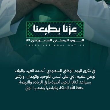 الحمد لله على لُطفه الدائم وسعته
التي تشملنا في كلّ حينٍ ولحظة