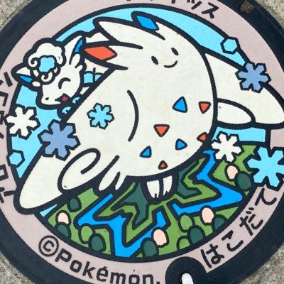 odaodaoda123321's profile picture. #函館#グミ#保育士#マクドナルド好き