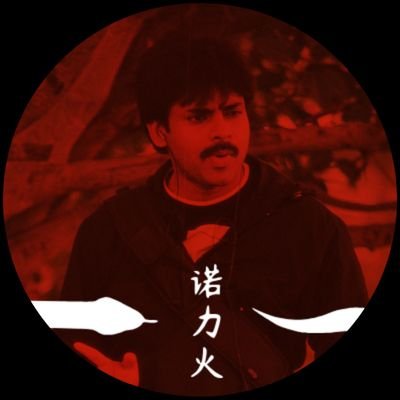 Nandu1077's profile picture. ये Ojaas Ghambeera हैं 💥

NO SC ST NO BC OC
ONLY OG