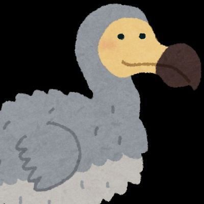Dodo_Cucu's profile picture. DodoCucu￤社会人(社不)VTuber🥉ドードーの生き残り🦤
絶滅しないよう働いてます。
名前は働藤銅々(どーどーくく)って読むよ🦤🥉
雑談 ゲーム 旅レポ 資格勉強
