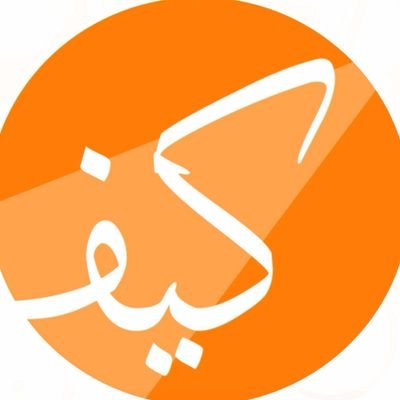 أسلوب و محترَف مسرحي 🇸🇦 🎭
تأسس منذ 2006 وجمعية تعاونية في 2021
تحت إشراف @HRSD_SA @MOCSaudi عضو @cscs_sa