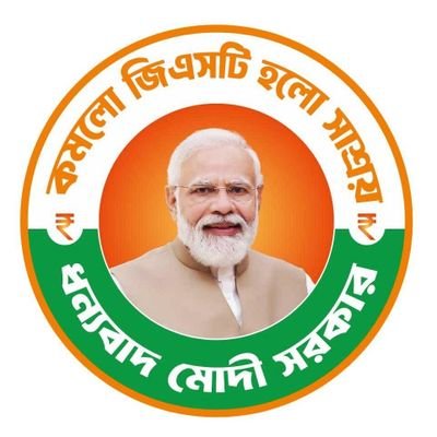 NarayaniBanerj2's profile picture. An Artist...A social worker....former journalist ...Big Fan of MODI JI. District secretary, BJP Dakhsin Malda