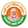 BJP4Sagar1's profile picture. भारतीय जनता पार्टी, मध्य प्रदेश - जिला सागर