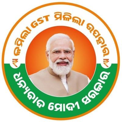 MLA Jharsuguda Assembly constituency,
State Secretary BJP Odisha Ex State President BJYM Ex State GS BJYM Ex State Exe. BJYM Ex State Jt. Secretary ABVP