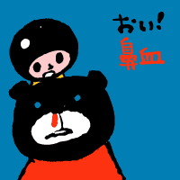 子育て。漫画。ラジオ。音楽。お笑い。ビリヤード。ボードゲーム。リトルトゥース。QuizKnock。最近息子のビートボックスに乗っ取られつつあるX。