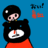 ぶんこ (@muumuu0129) 's Twitter Profile Photo