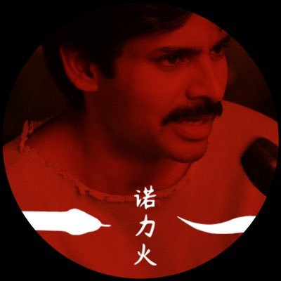 ALWAYS__RAMA's profile picture. An unapologetic Sanathani, MEGA Baanisa, OJAS GAMBHEERA fan. Jai Janasena!