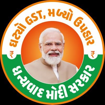 મહામંત્રી જિલ્લા ભાજપ લઘુમતી મોરચો, ભાવનગર