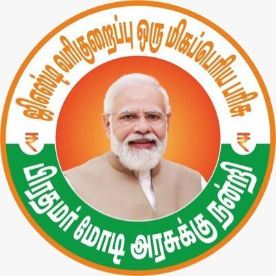 RTs and likes are not endorsements. Nation First. Party Next. Self Last. Thalaivar Fan. BJP supporter. Modi & Annamalai follower.