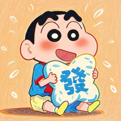 BDB70906027's profile picture. アマゾンレビューを募集するため に，無料で商品を提供します。購入の後商品届いたら、★5レビューを投稿した後、こちらがpaypal/paypayで返金致します。 ご興味があれば、DMご連絡ください。