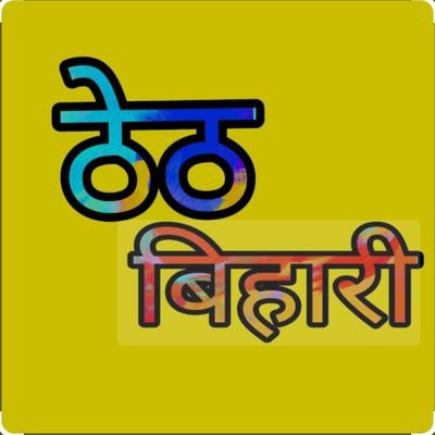 राष्ट्र सर्वप्रथम 🇮🇳 l एयर वेटेरन l शठे साठ्यम समाचरेत् l
