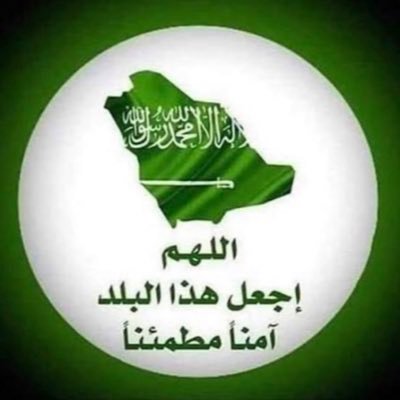 أعلّم و أتعلم الفيزياء ،، عضو ( الجمعية السعودية للعلوم الفيزيائية ) ، ربِ هب لي علماً وحكمة
